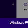 电脑免费的赛车游戏